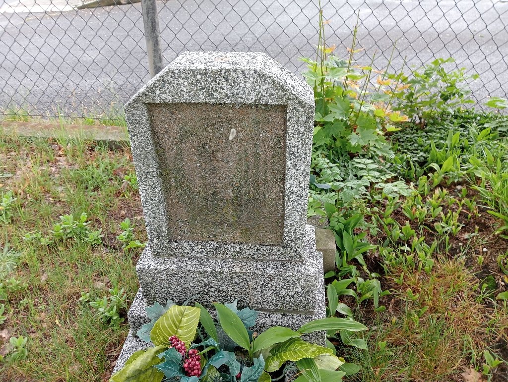  NN Jankowice Rybnickie - Grobonet - Wyszukiwarka osób pochowanych